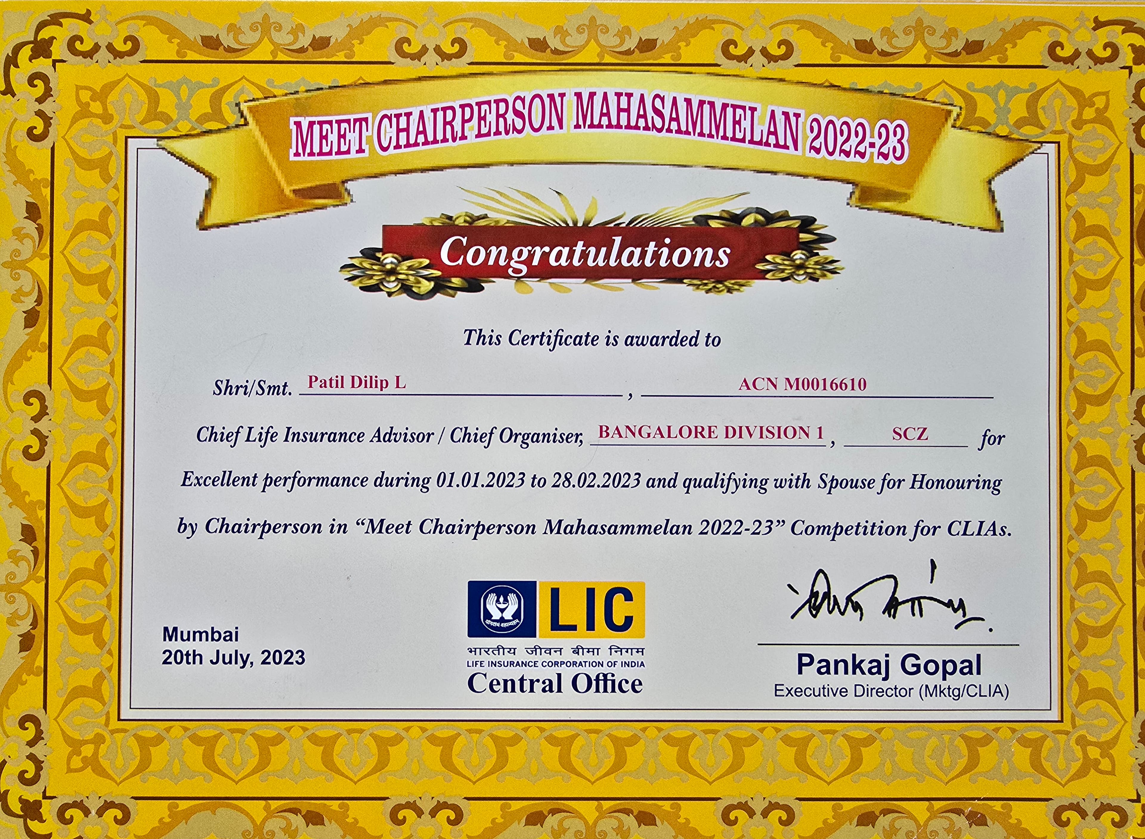 Certificate of Appreciation #14