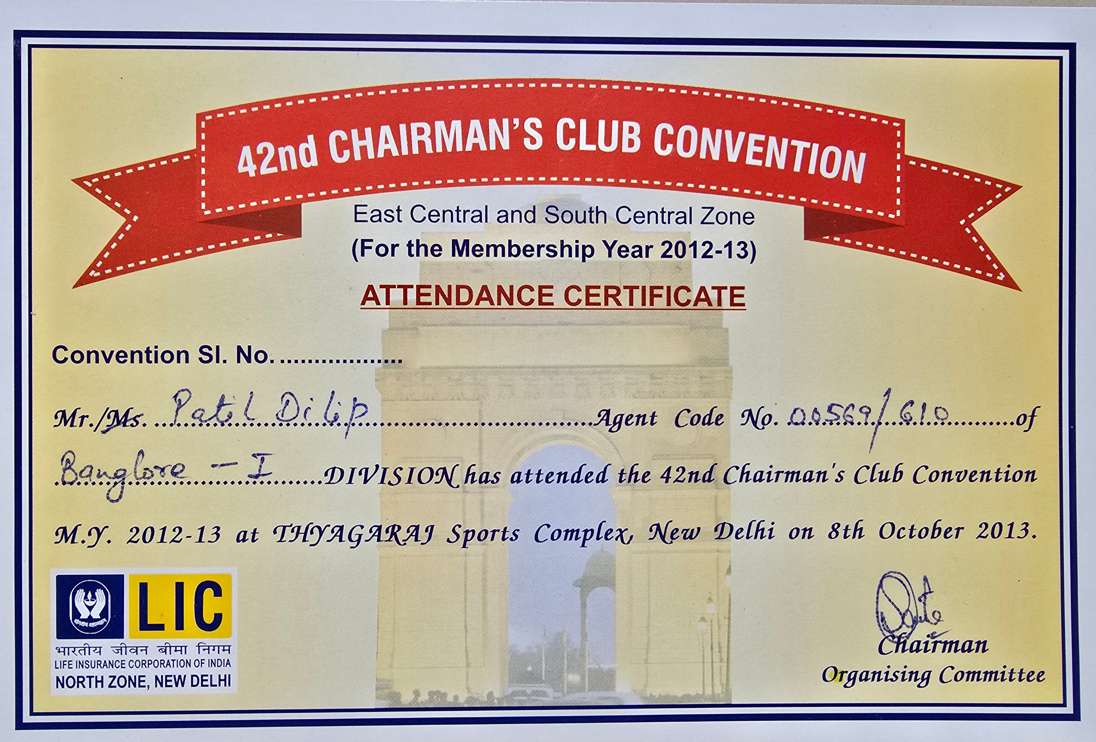 Certificate of Appreciation #6