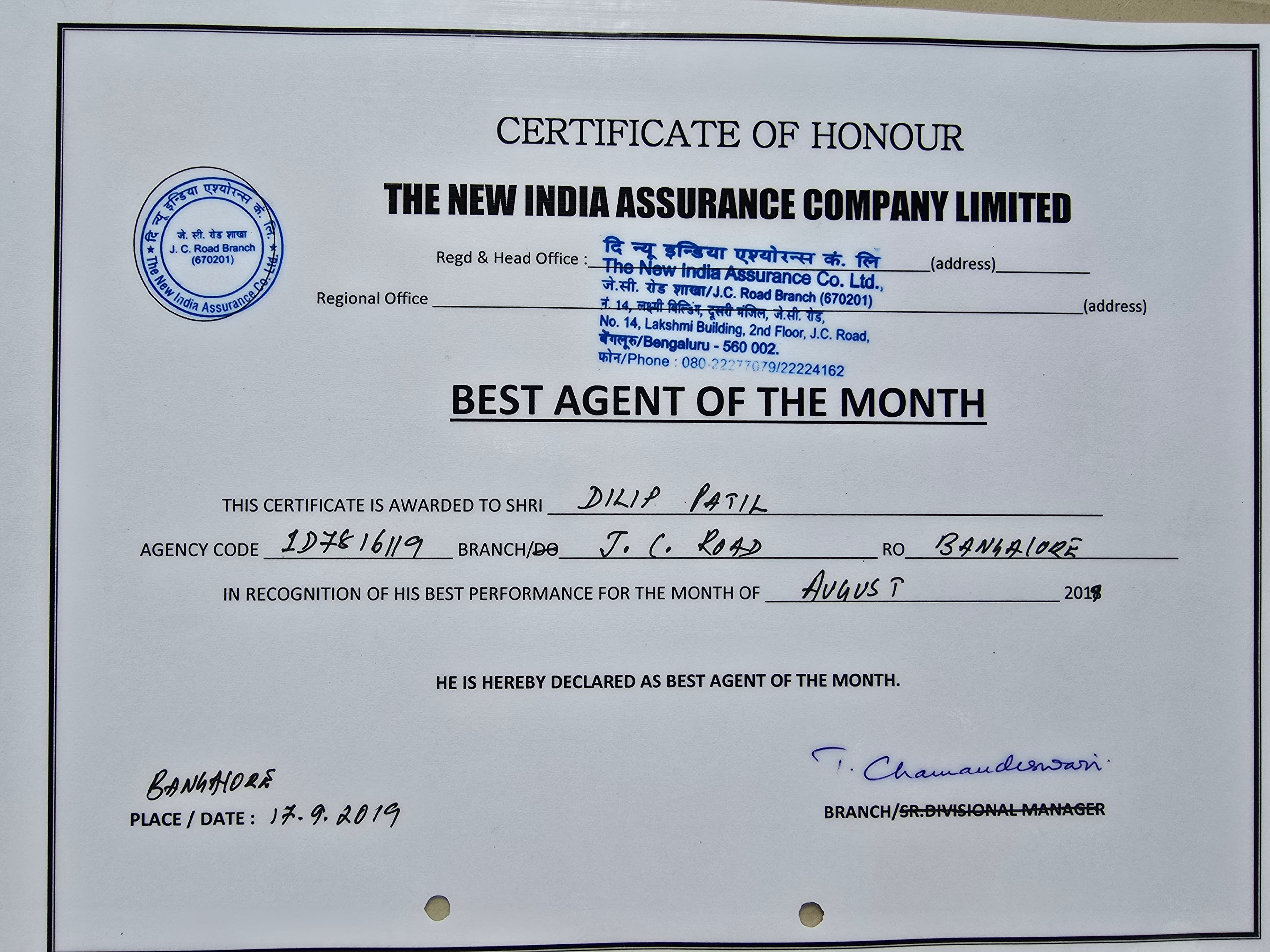 Certificate of Appreciation #7