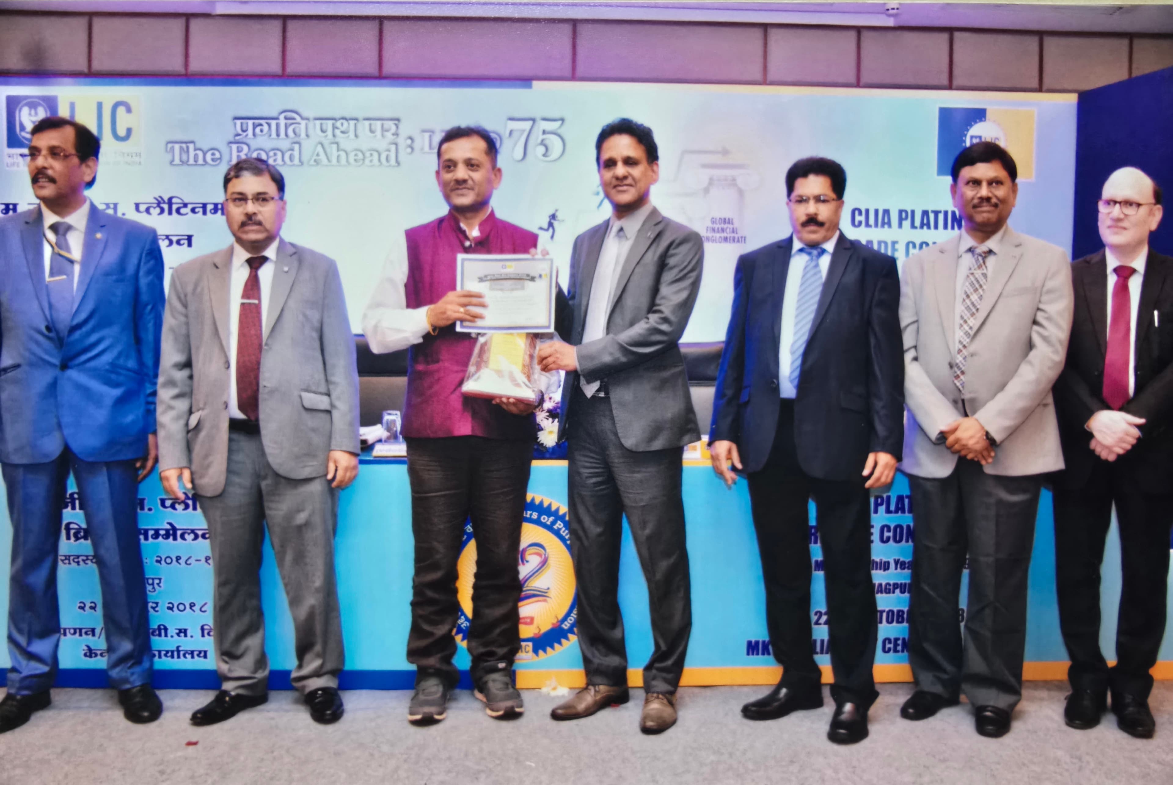 Award Felicitation & Ceremony #10