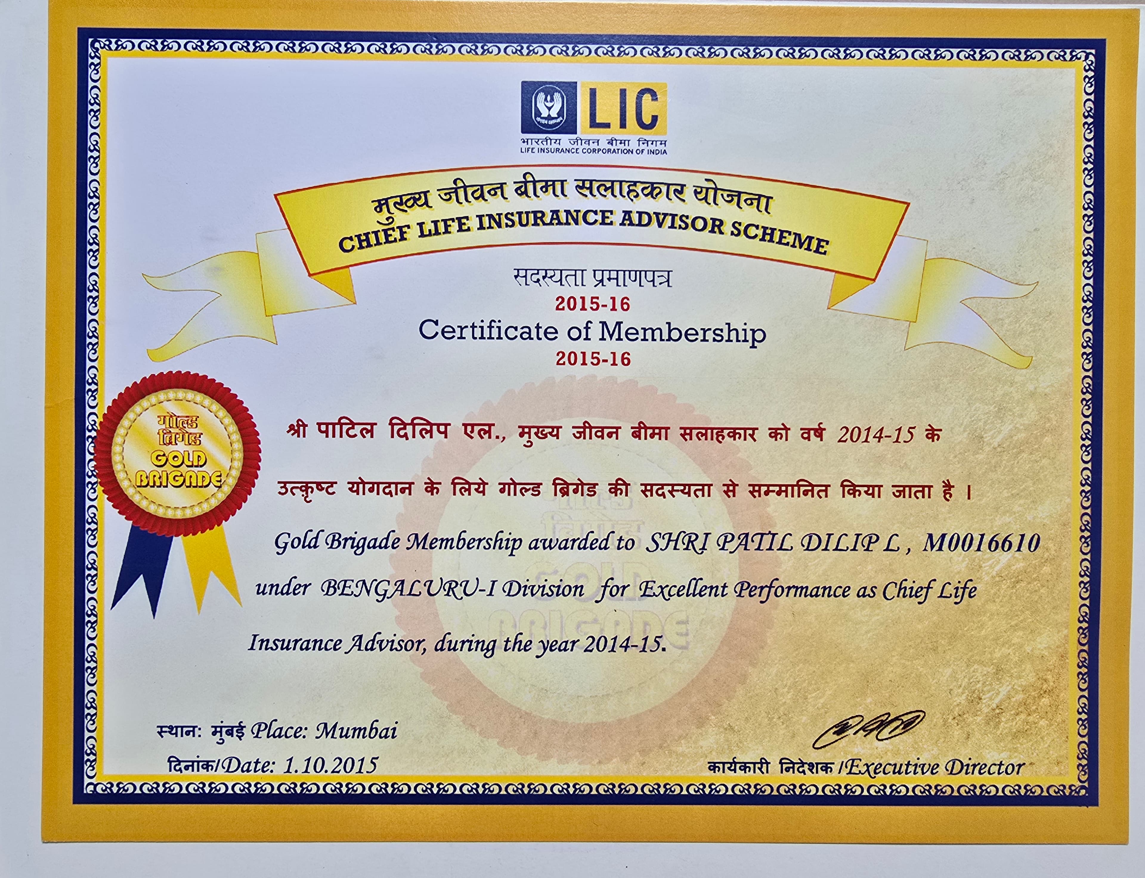 Chairman's Club Member Certificate