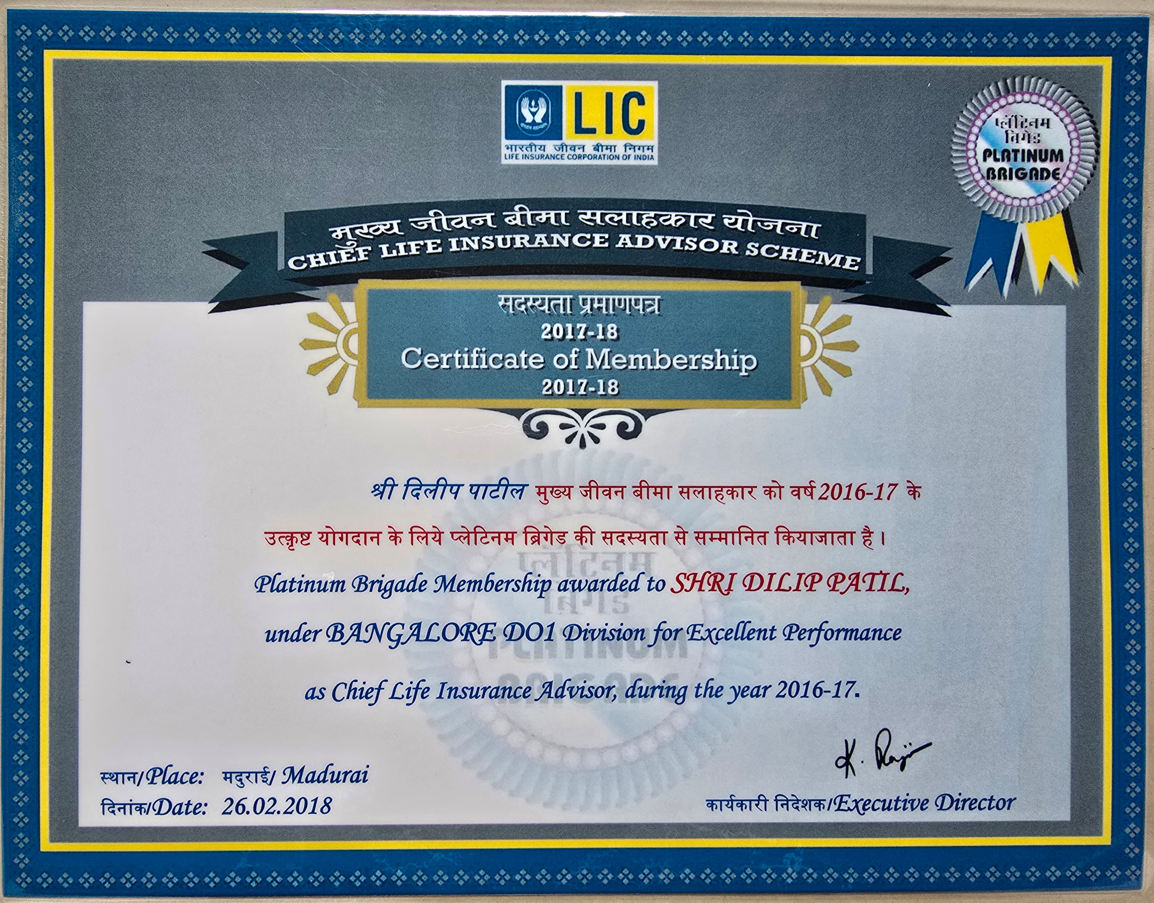 Platinum Brigade Certificate of Honor