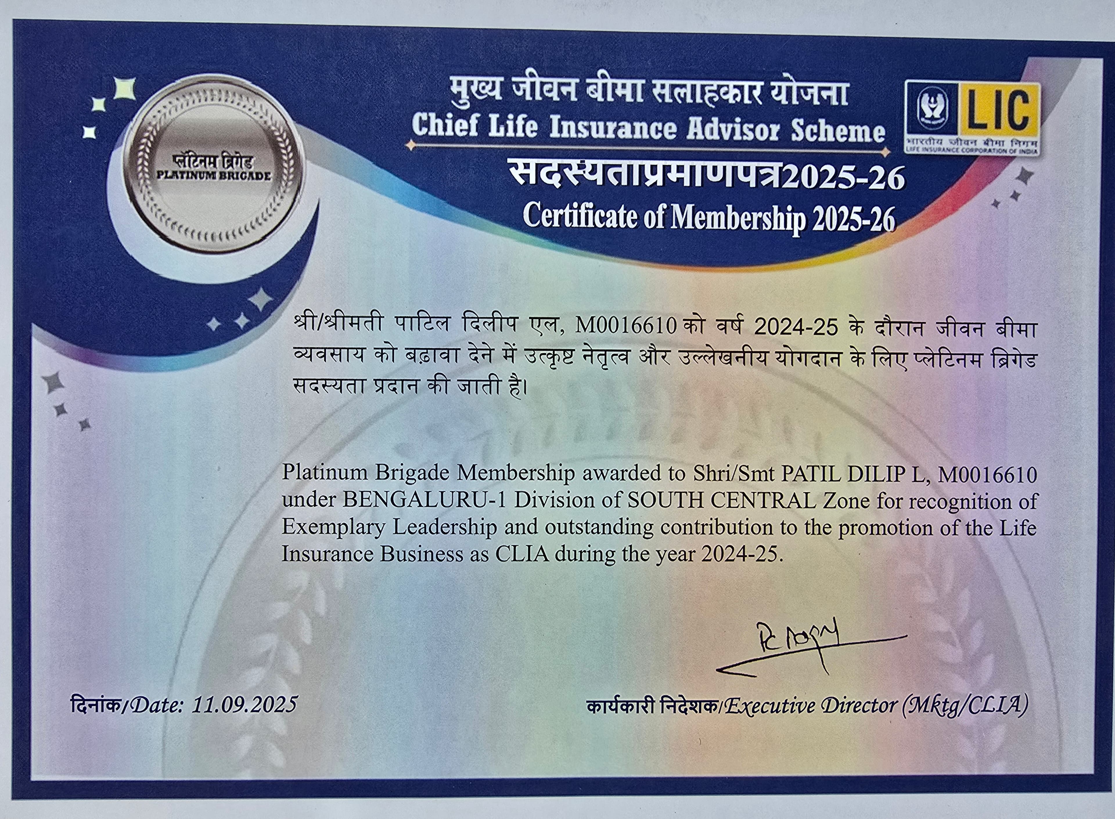 Platinum Brigade Certificate #4