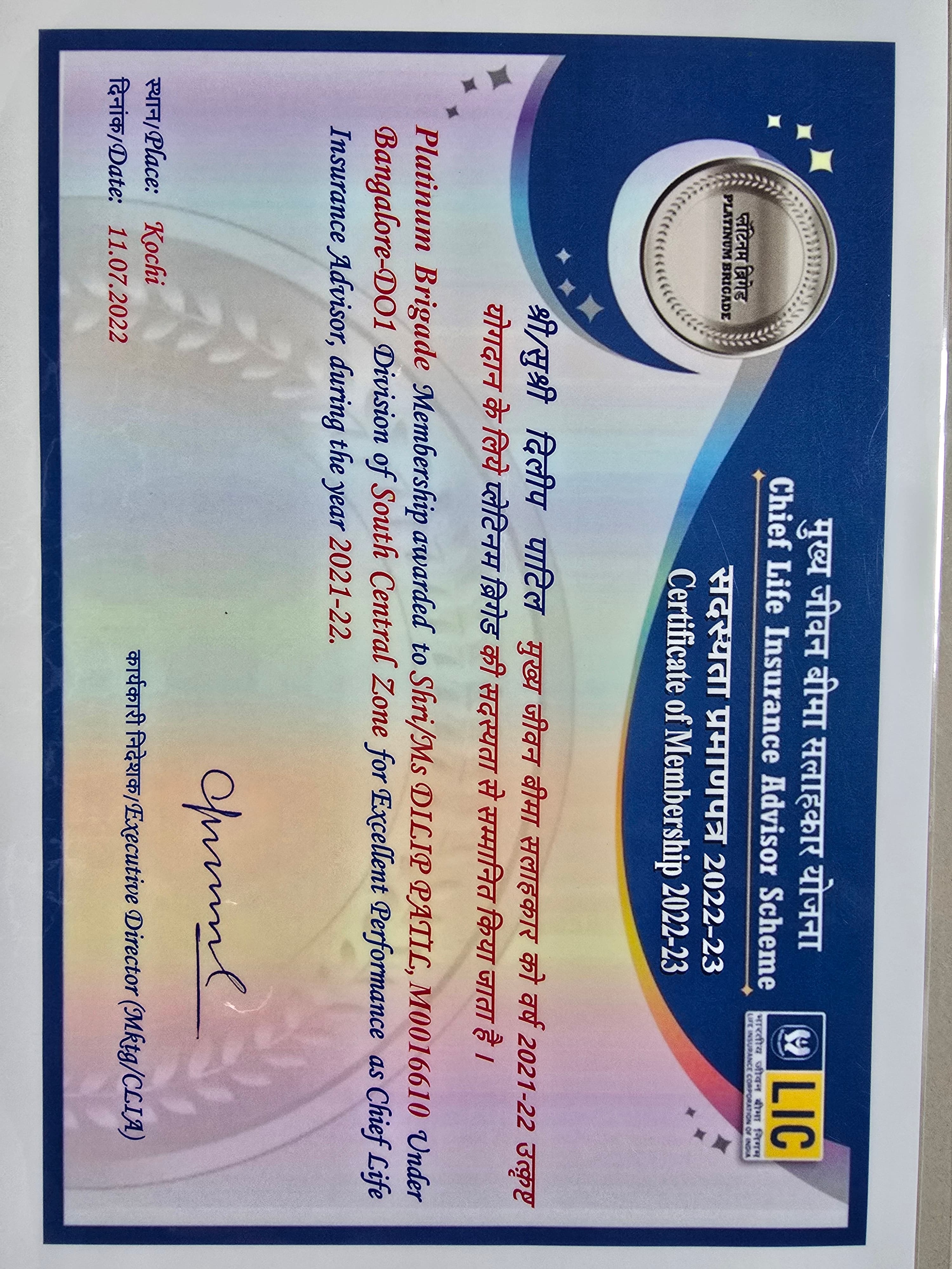 Platinum Brigade Certificate #6